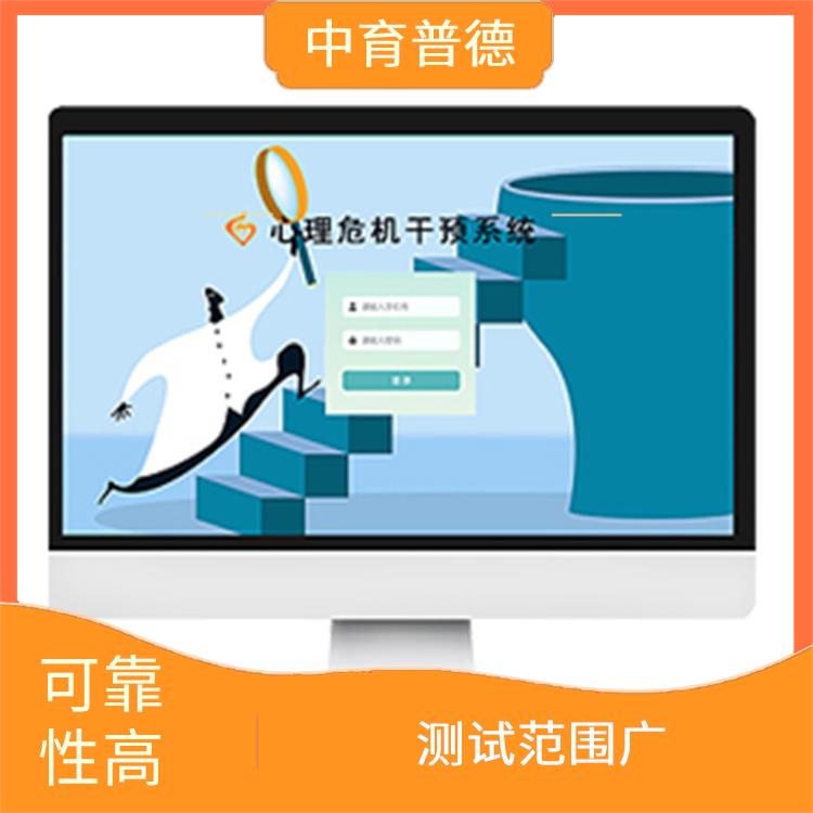 提高测评效率 心理测评档室管理系统 稳定性好