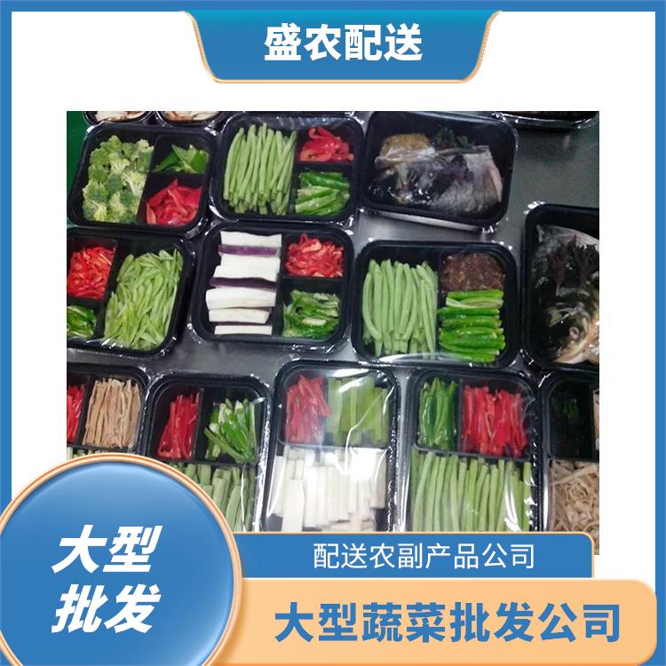 新安饭堂食材配送服务公司 配送农副产品公司 提供一站式平价蔬菜配送服务