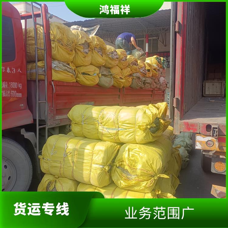西安到鞍山物流運(yùn)輸公司 靈活性高 持續(xù)性長