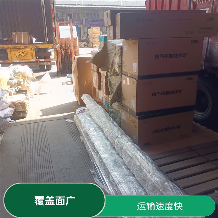 西安到焦作物流货运 运输能力强
