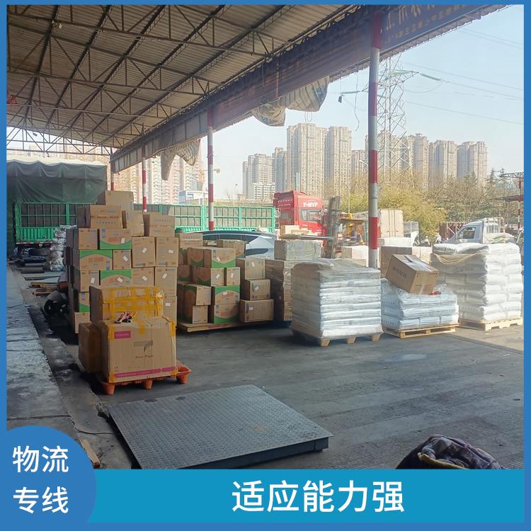 西安到阳泉物流公司电话 适应能力强 方便快捷