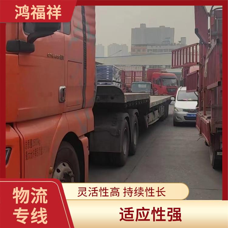 西安到阳泉物流公司电话 适应能力强 方便快捷