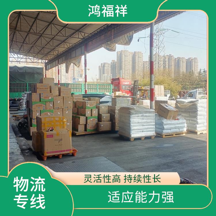 西安到通遼物流專線 一站式運(yùn)輸 可靠性高