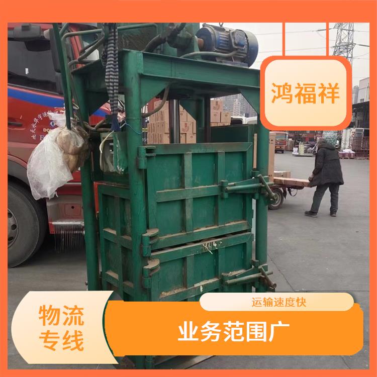 西安到通辽物流专线 一站式运输 可靠性高