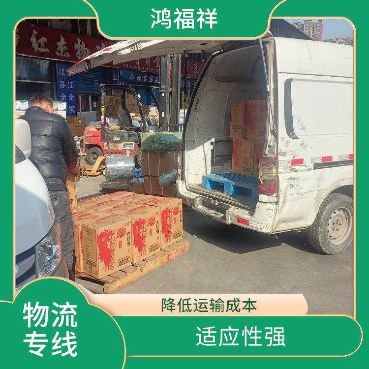 西安到衢州物流公司