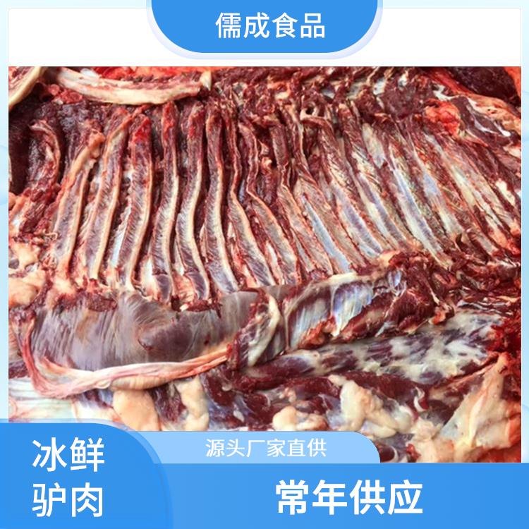 驴肉 商丘批发冰鲜驴肉 厂家电话