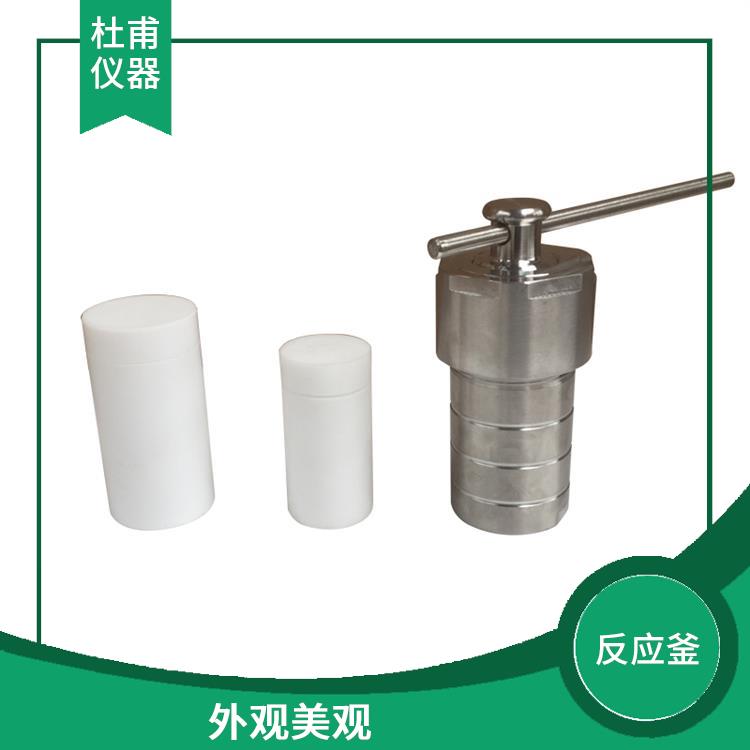 西宁合成反应釜厂家 结构合理