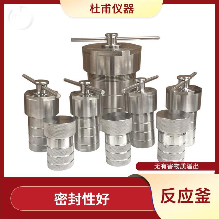 西寧合成反應(yīng)釜廠家 結(jié)構(gòu)合理