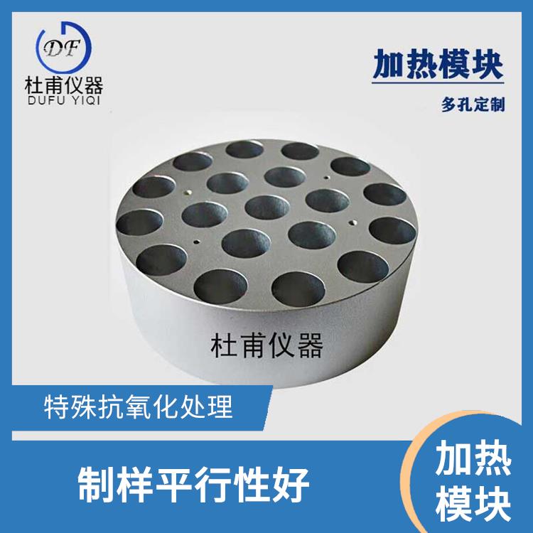 沧州水浴油浴加热适配器 材料均匀度好