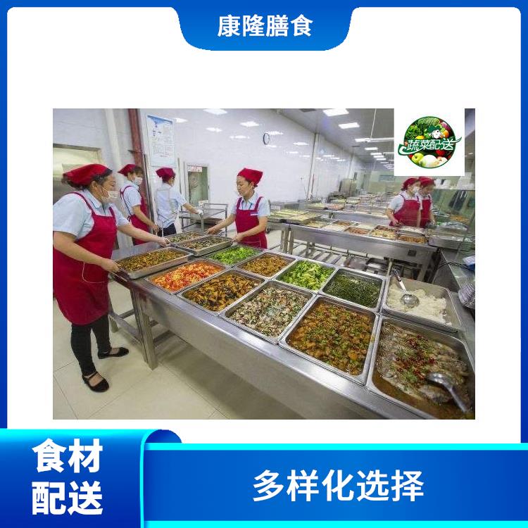 广东深圳食材配送电话 提高膳食质量