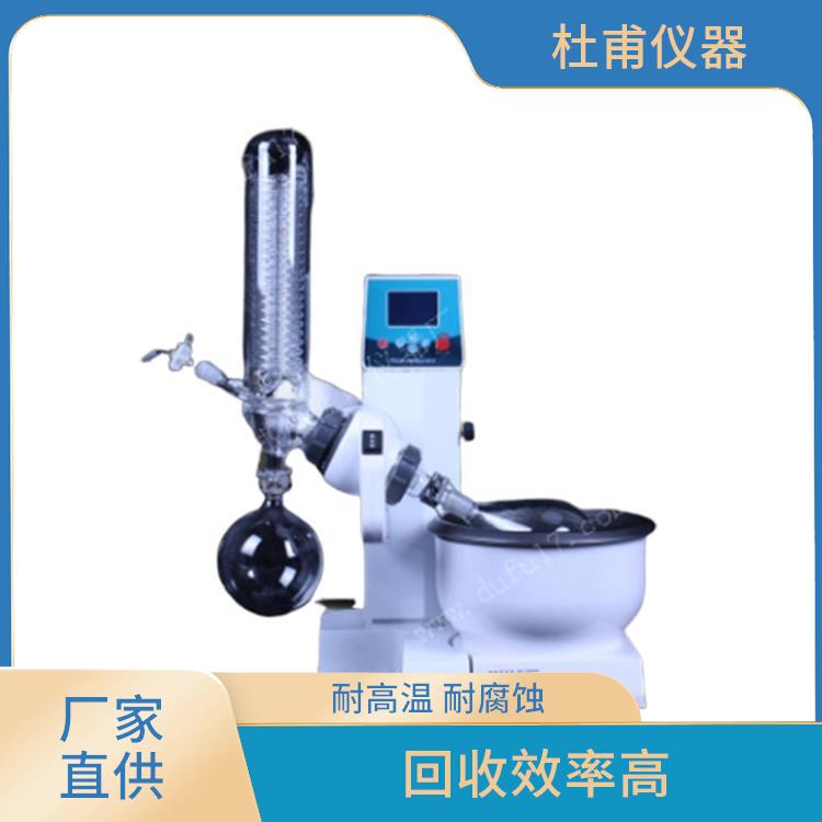 兰州玻璃瓶旋转蒸发器厂家 加热均匀