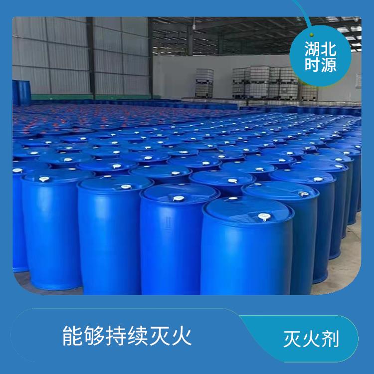 A类泡沫灭火剂供应 有效控制火势 经济实用的灭火剂