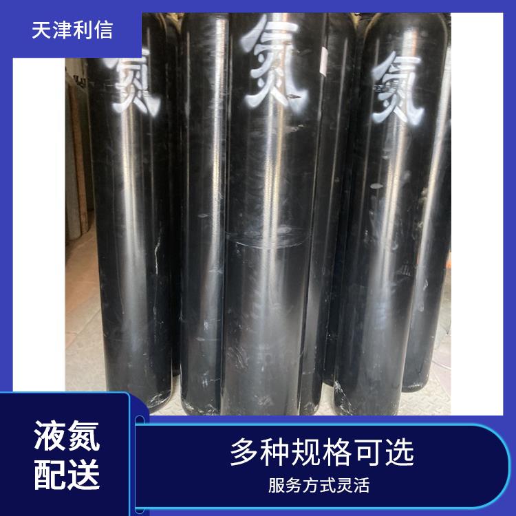 天津宁河区丙酮标准气配送 利信 服务方式灵活 纯度高 品质好