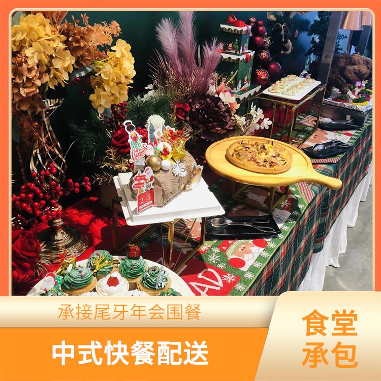 常平食堂承包工作餐团餐配送服务 团体自助餐配送 提供员工高标准低消费餐饮服务公司