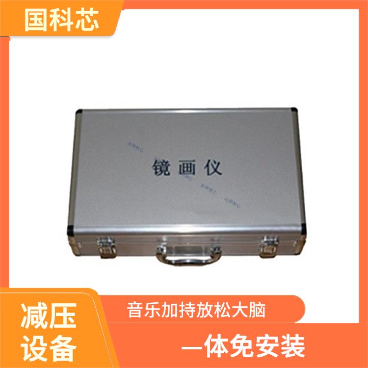 成都注意力训练设备电话 音乐加持放松大脑 情绪宣泄设备