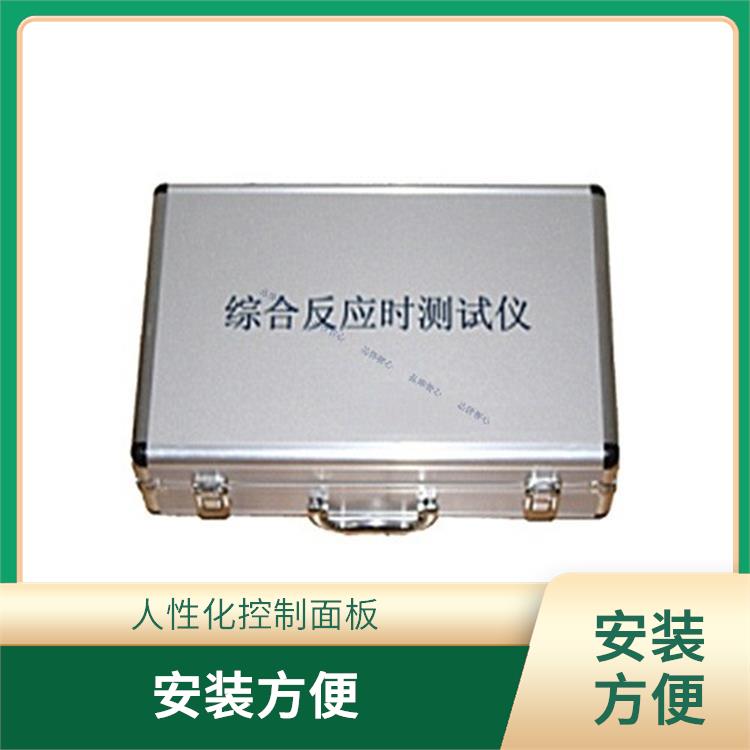 成都注意力训练设备电话 音乐加持放松大脑 情绪宣泄设备
