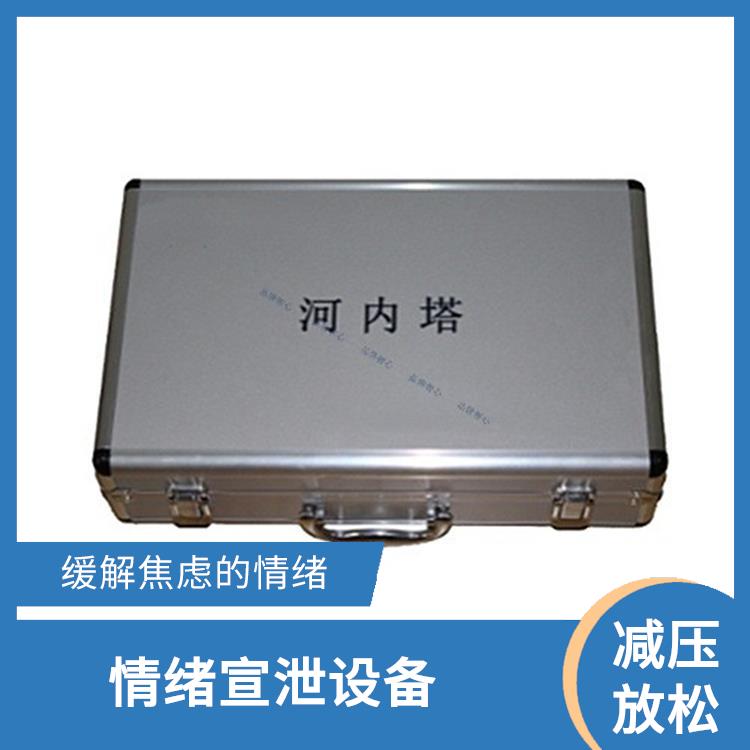 成都注意力训练设备电话 音乐加持放松大脑 情绪宣泄设备