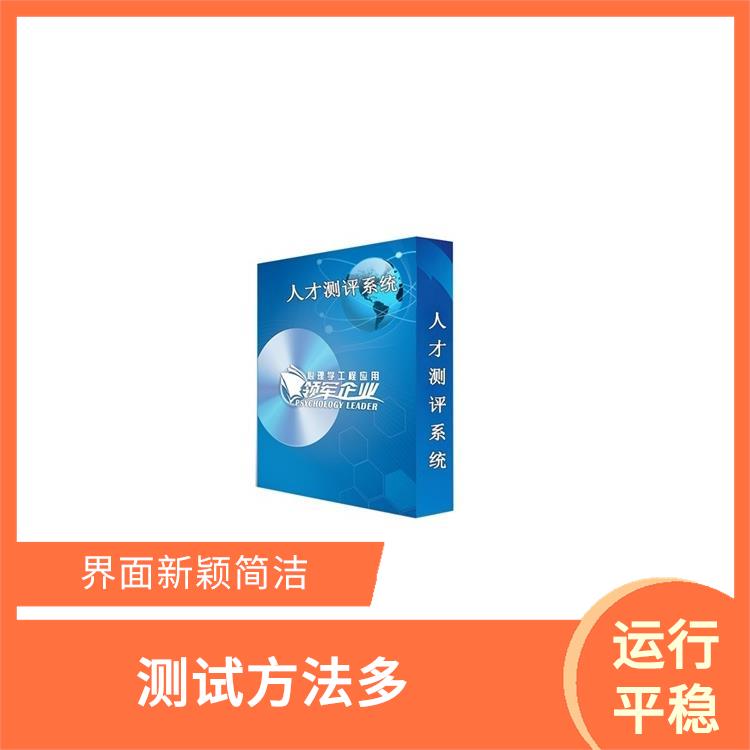沈阳手指灵活测试仪型号 内嵌彩色触摸屏 人体化设计