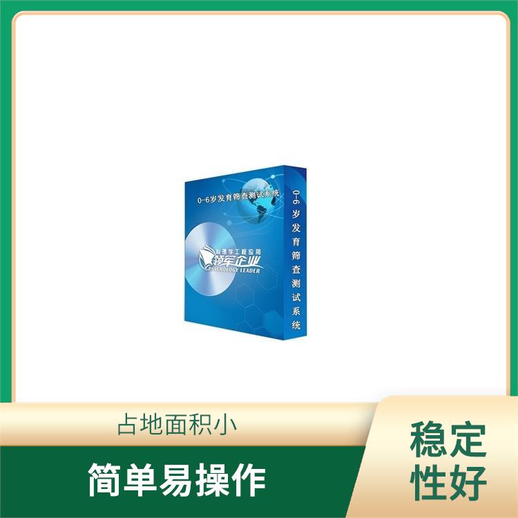 沈阳手指灵活测试仪型号 内嵌彩色触摸屏 人体化设计