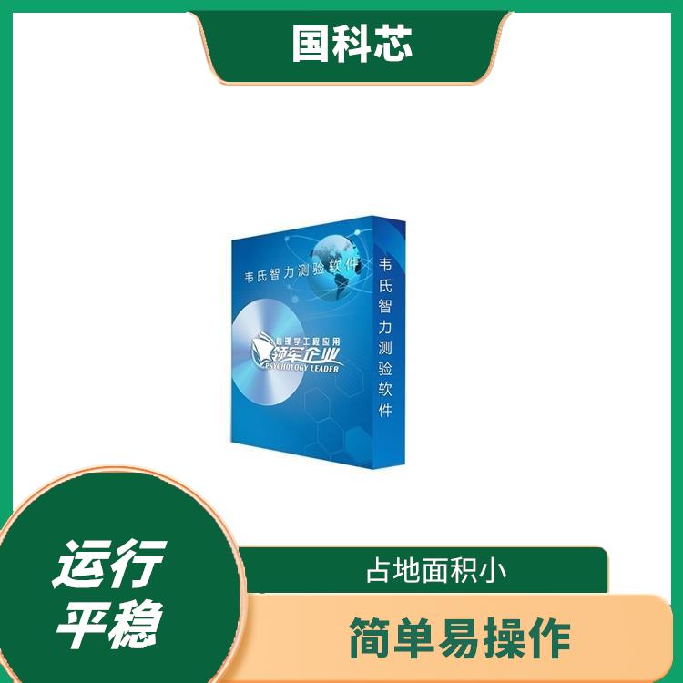 呼和浩特皮肤电测试仪电话 兼具语言和文字提示 测试方法多
