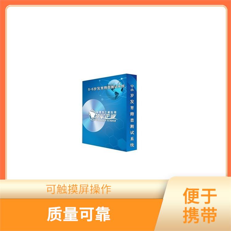 呼和浩特皮肤电测试仪电话 兼具语言和文字提示 测试方法多