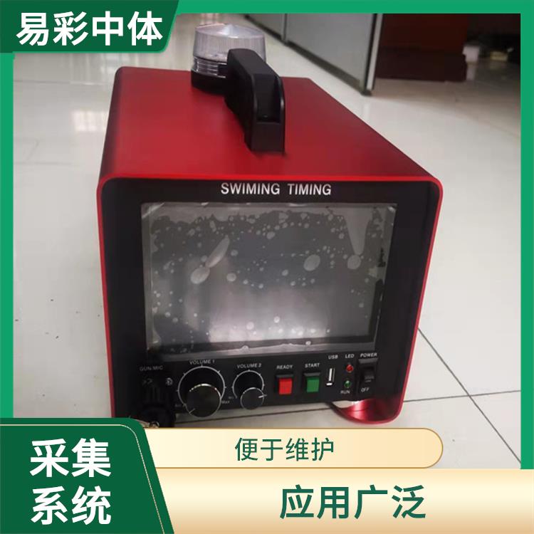 南宁水下影像采集识别救生系统智能化 实时监测 便于维护