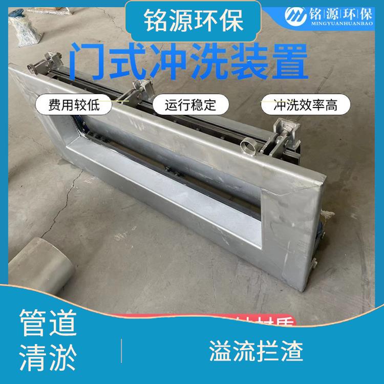 沖洗拍門雨水調(diào)蓄池沖洗生產(chǎn)廠家 青島銘源 拍門式?jīng)_洗門