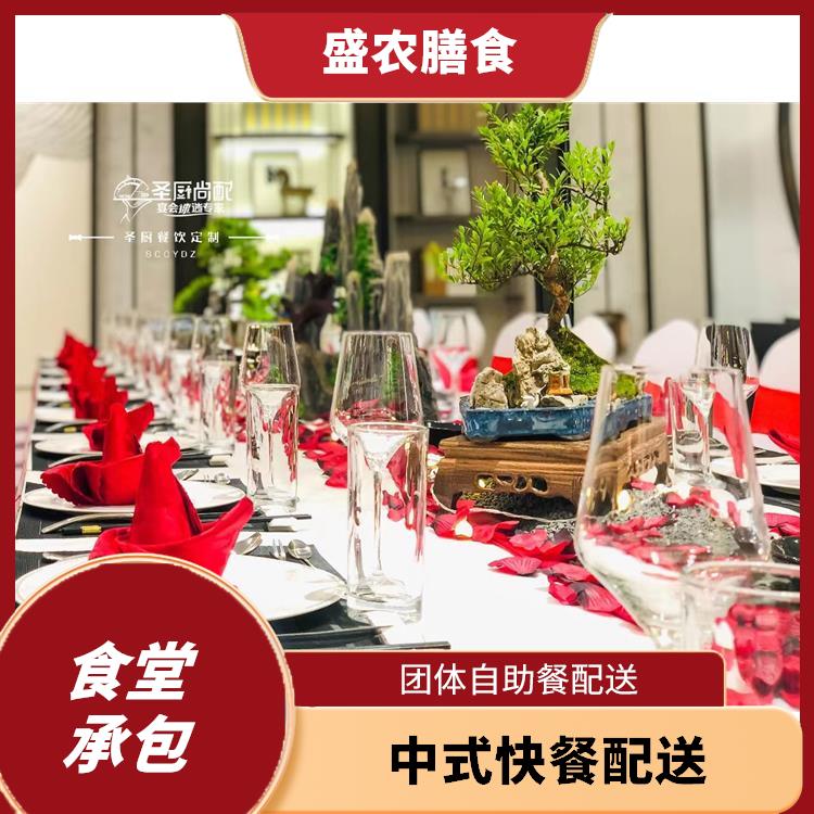 从化食堂承包工作餐团餐配送服务 团体自助餐配送 提供一菜一价多样化的菜色自由消费