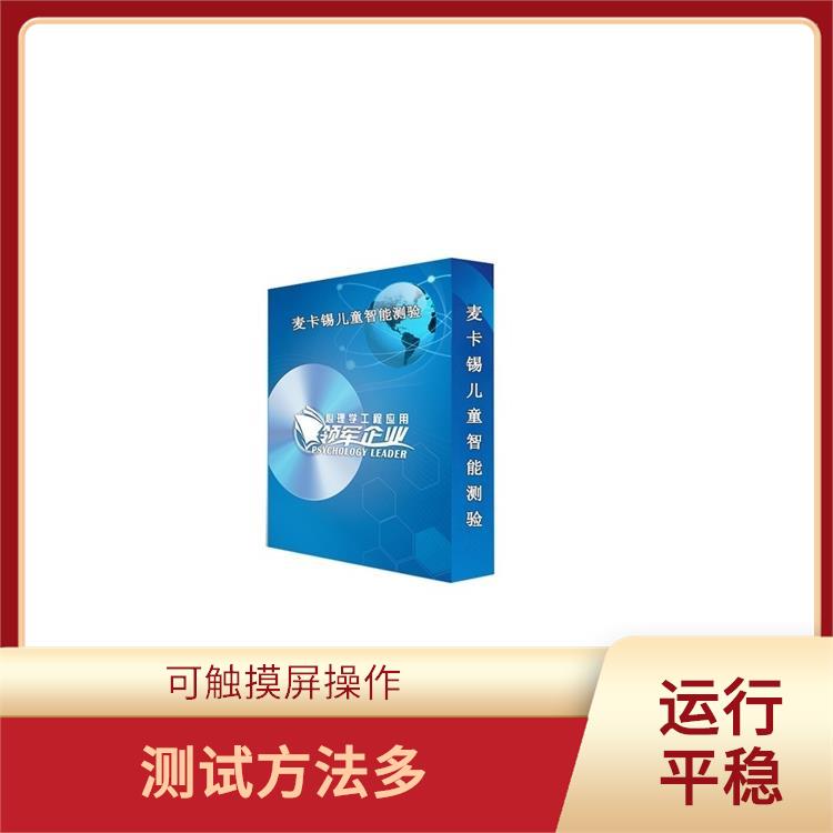 杭州皮肤电测试仪型号 可实现智能语音引导