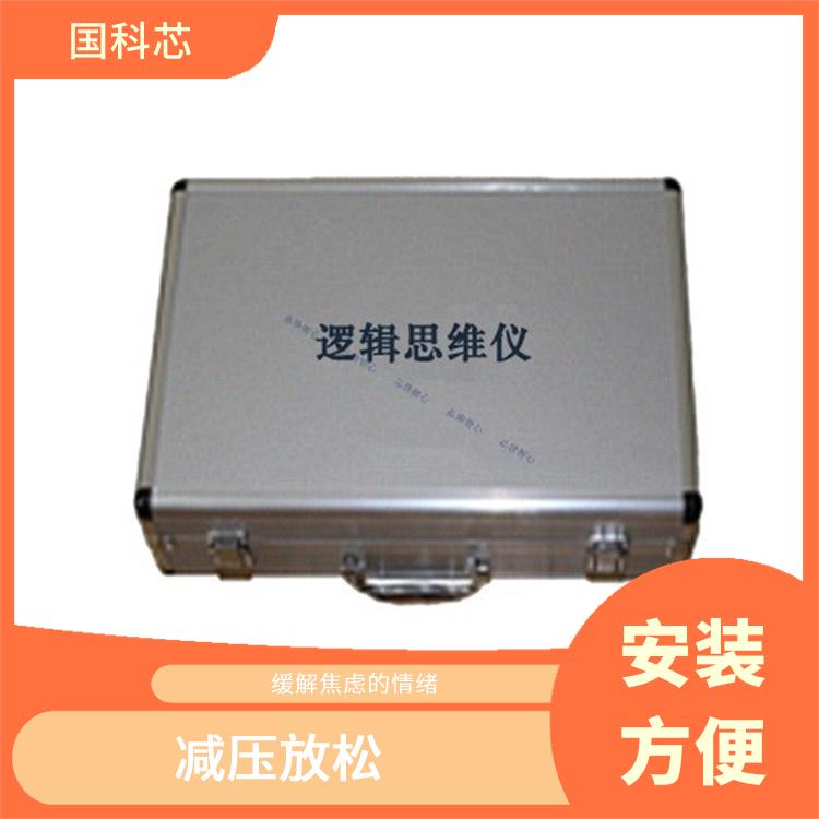 郑州心理测评档案管理系统查询 缓解焦虑的情绪 多路径干预功能