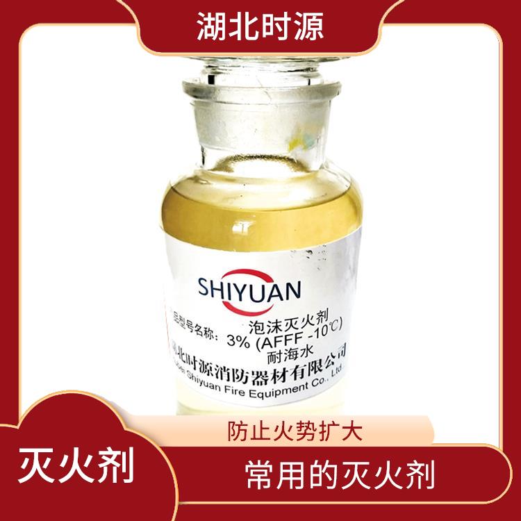 环保型水成膜消防泡沫灭火剂如何批量购买 有效隔离空气和火源