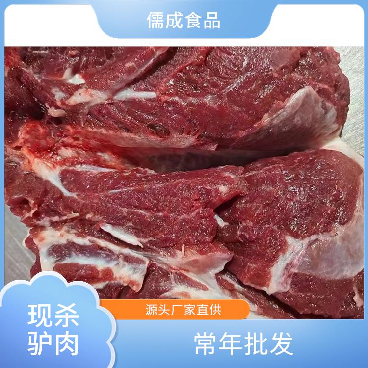 生驴肉 惠州供应现杀毛驴肉 批发价