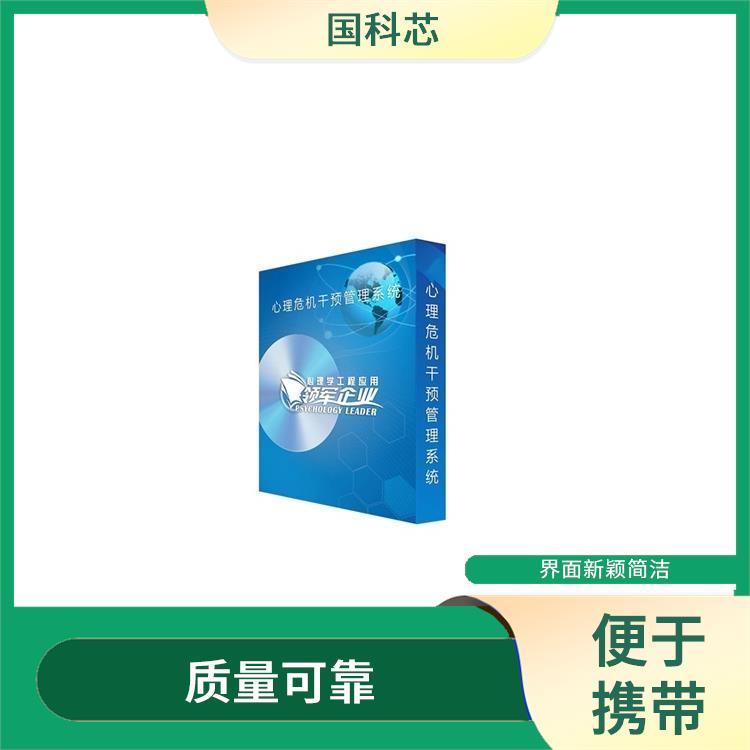 长沙逻辑思维测试仪型号 可实现智能语音引导