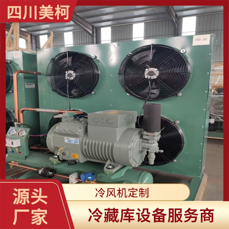 峨眉凍庫安裝 夾江凍庫壓縮機建造 設(shè)計方案