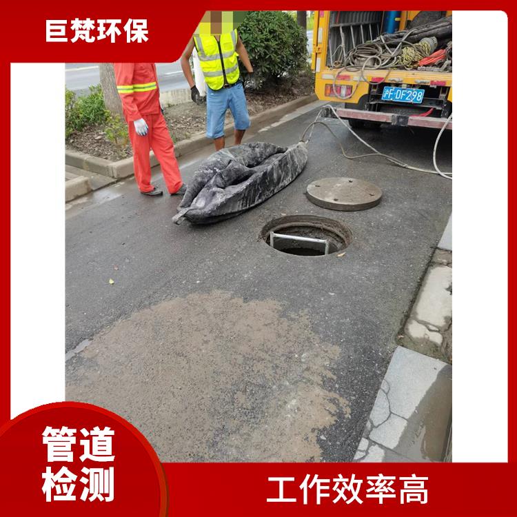 上海管道检测怎么收费 管道格栅安装 服务周到