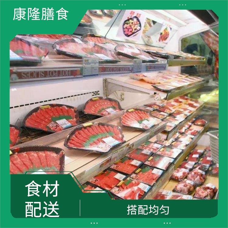 深圳观澜食材配送平台电话 提高膳食质量