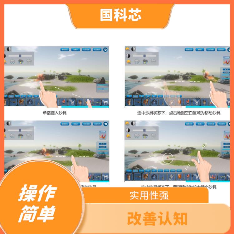 南宁心理沙盘设备规格 释放不良情绪 疏导情绪