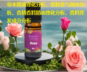 梅片树叶精油含量及右旋龙脑含量 梅片树叶精油构成分析