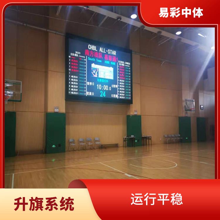 云南自动升旗系统 安装简单 远程控制和管理