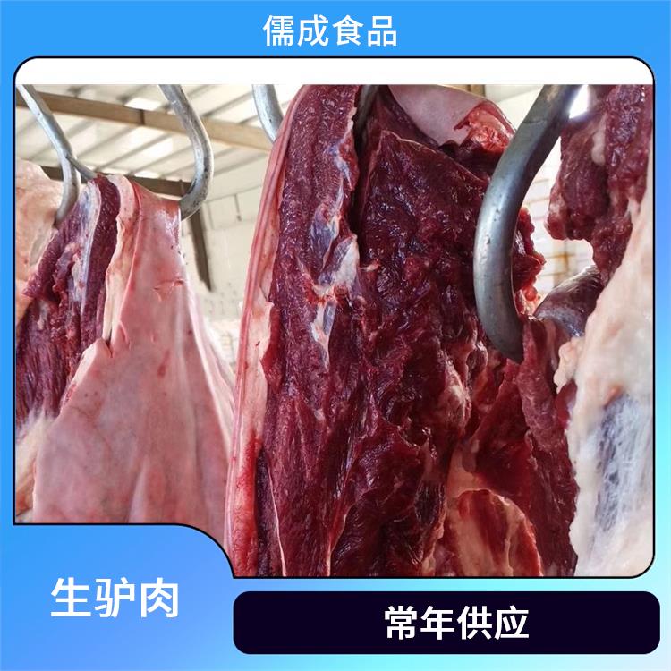 驴鞭 南昌供应鲜驴肉 厂家批发