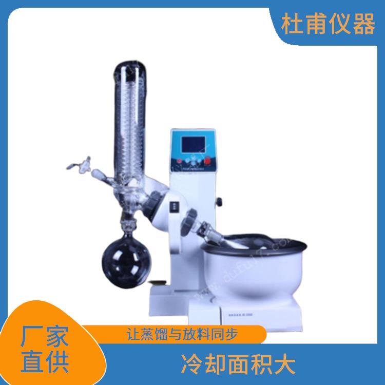 杭州5L旋转蒸发器厂家 冷却面积大
