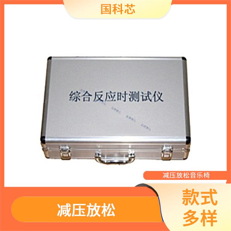 乌鲁木齐情绪与行为干预系统规格 减压放松 设备运行平稳