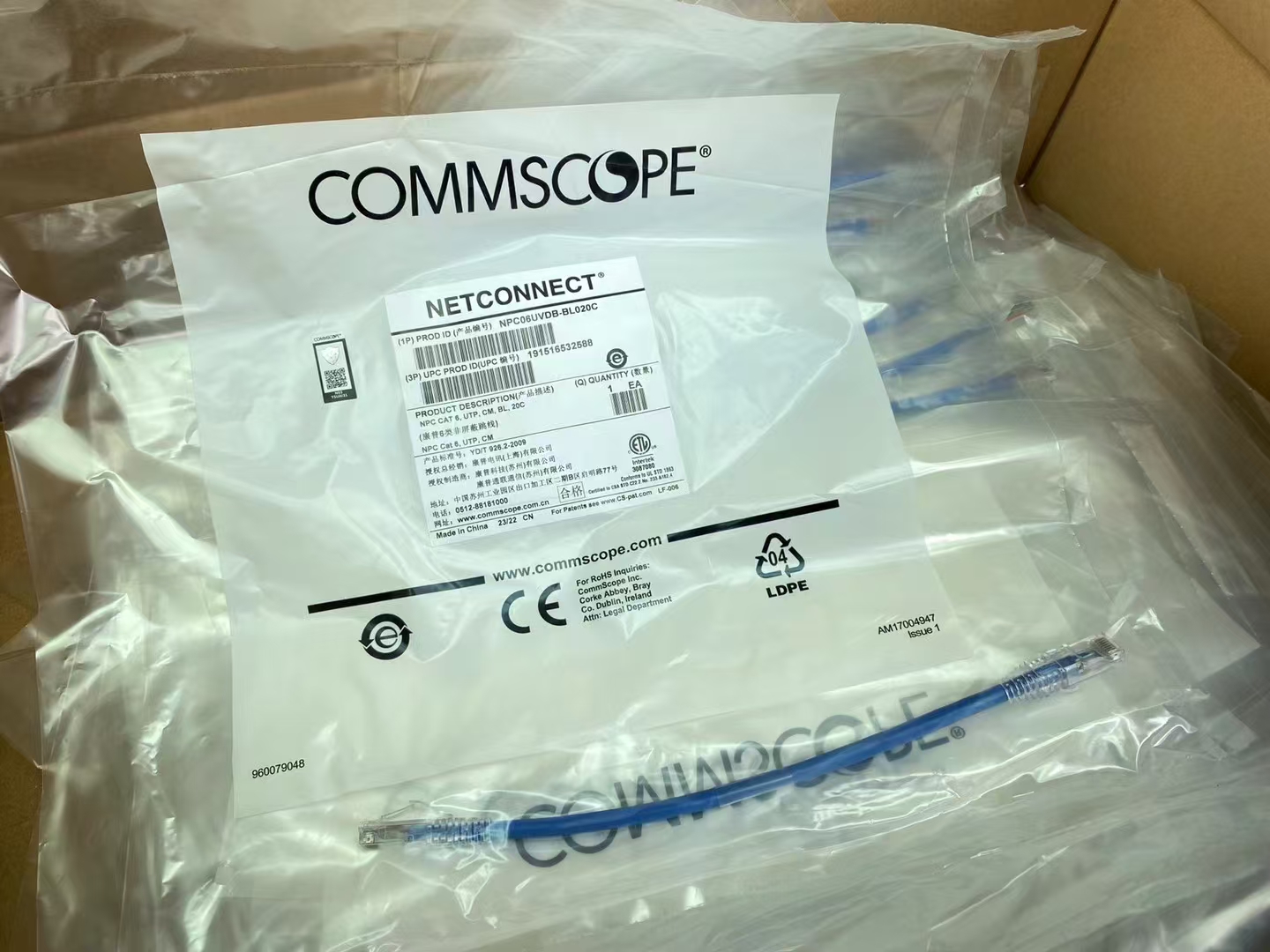 COMMSCOPE光纤终端盒ODF架