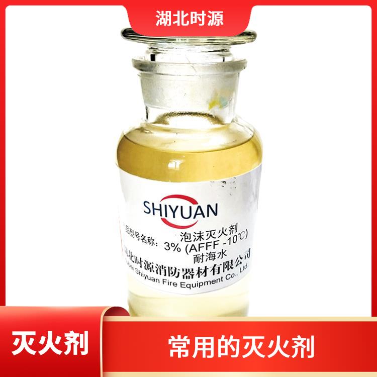 水成膜泡沫灭火剂费用 在火源表面形成坚固的水膜