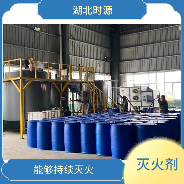 消防泡沫液厂家 环保性能较好 可以通过消防设备快速投放到火场