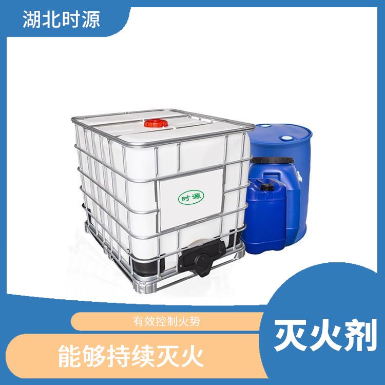 A类泡沫液 减少火灾损失 使用成本较低