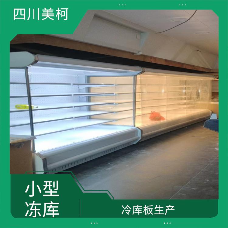 蓬溪烘干冷鏈價(jià)格 遂寧冷藏冷凍庫(kù)設(shè)備