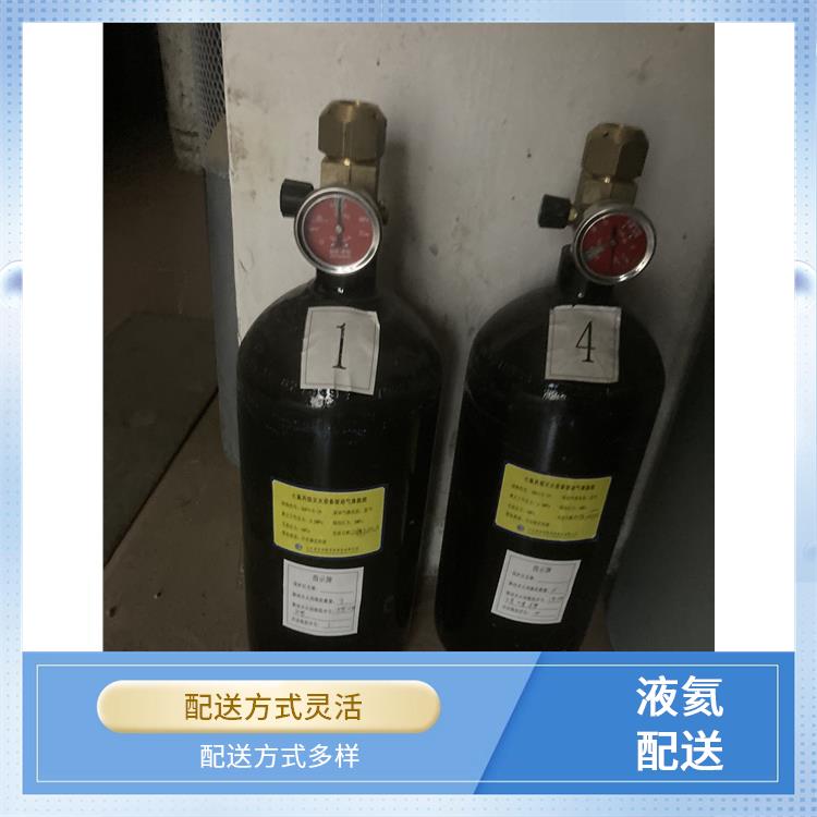 天津宝坻区异丁烷标准气配送 利信 满足多种需求 送货上门