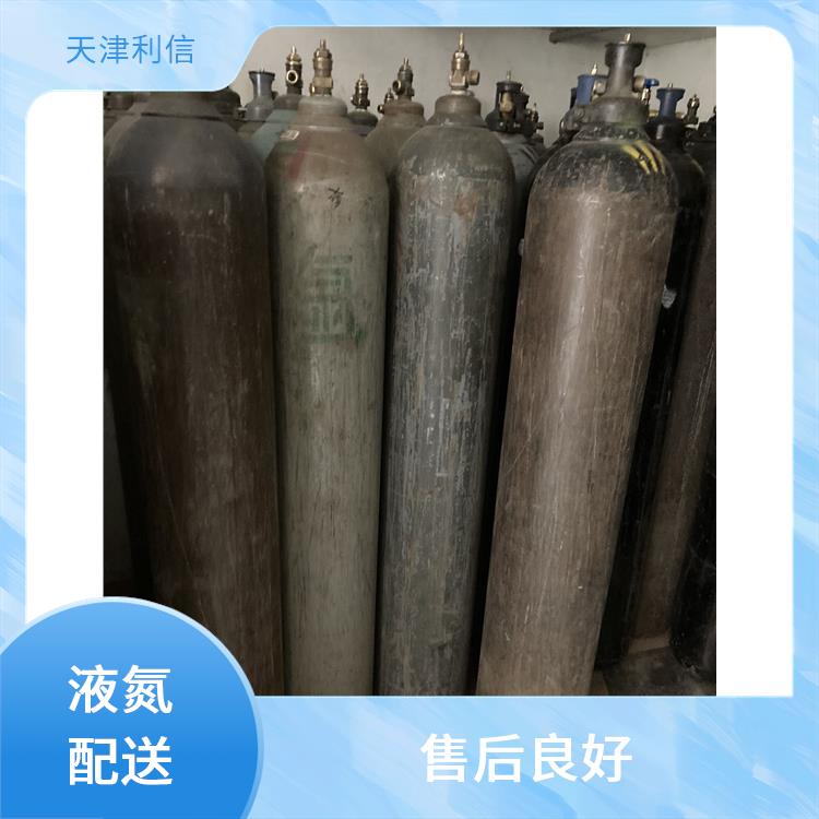 天津西青区乙炔气供应站 利信 满足多种需求 安全性要求高