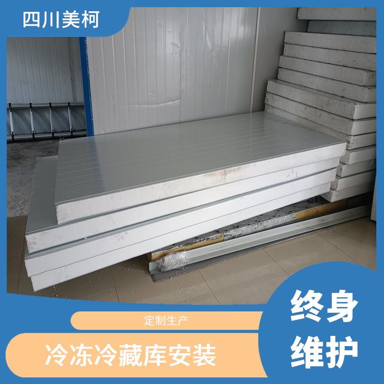 南部冻库 珙县烘干冷链设备 冷库设备批发